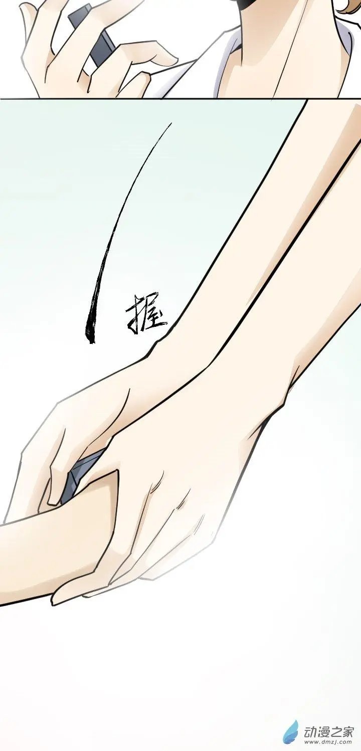 埋伏