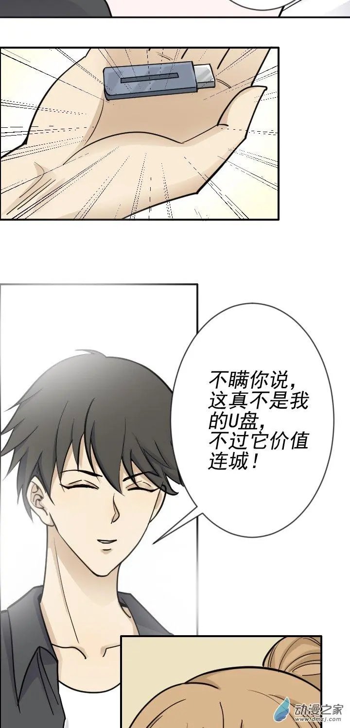 埋伏