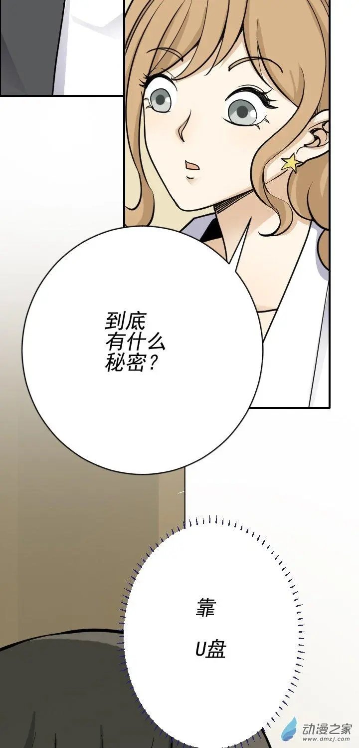 埋伏