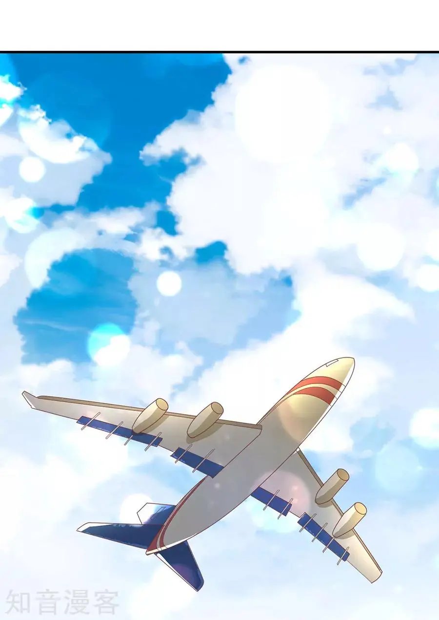 第237话