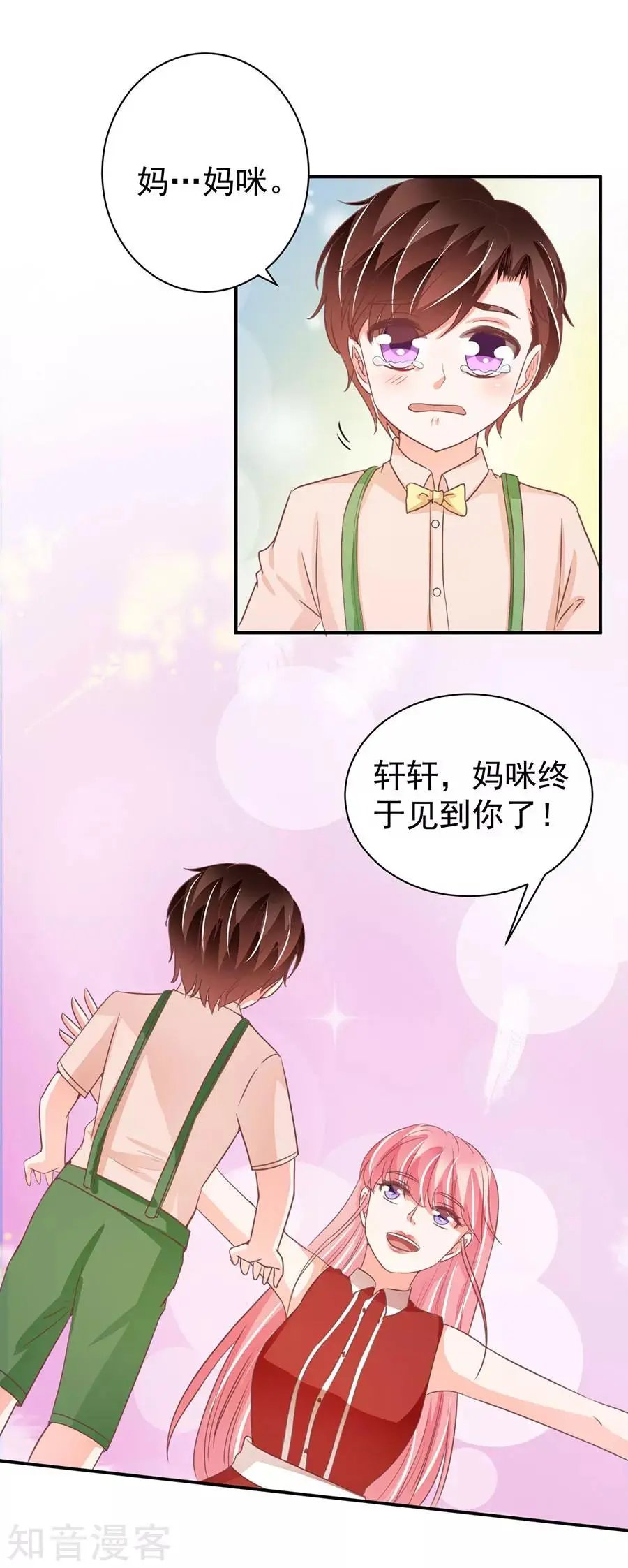 第237话