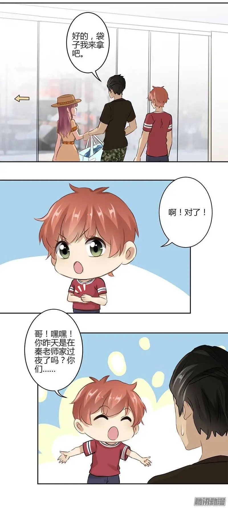 第35话