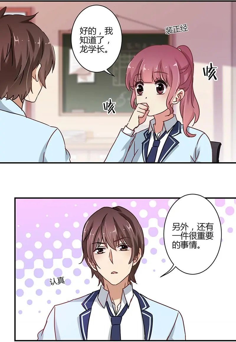 第56话