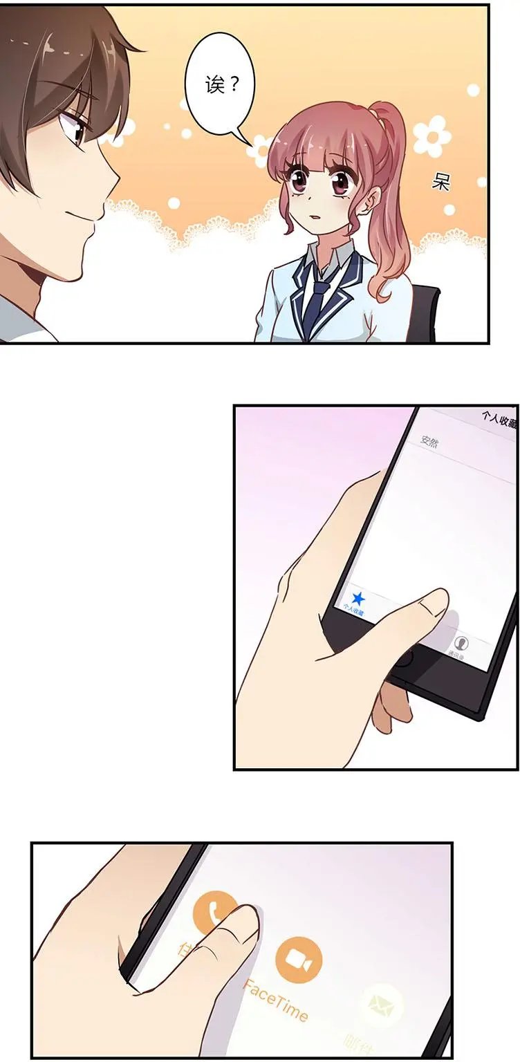 第56话