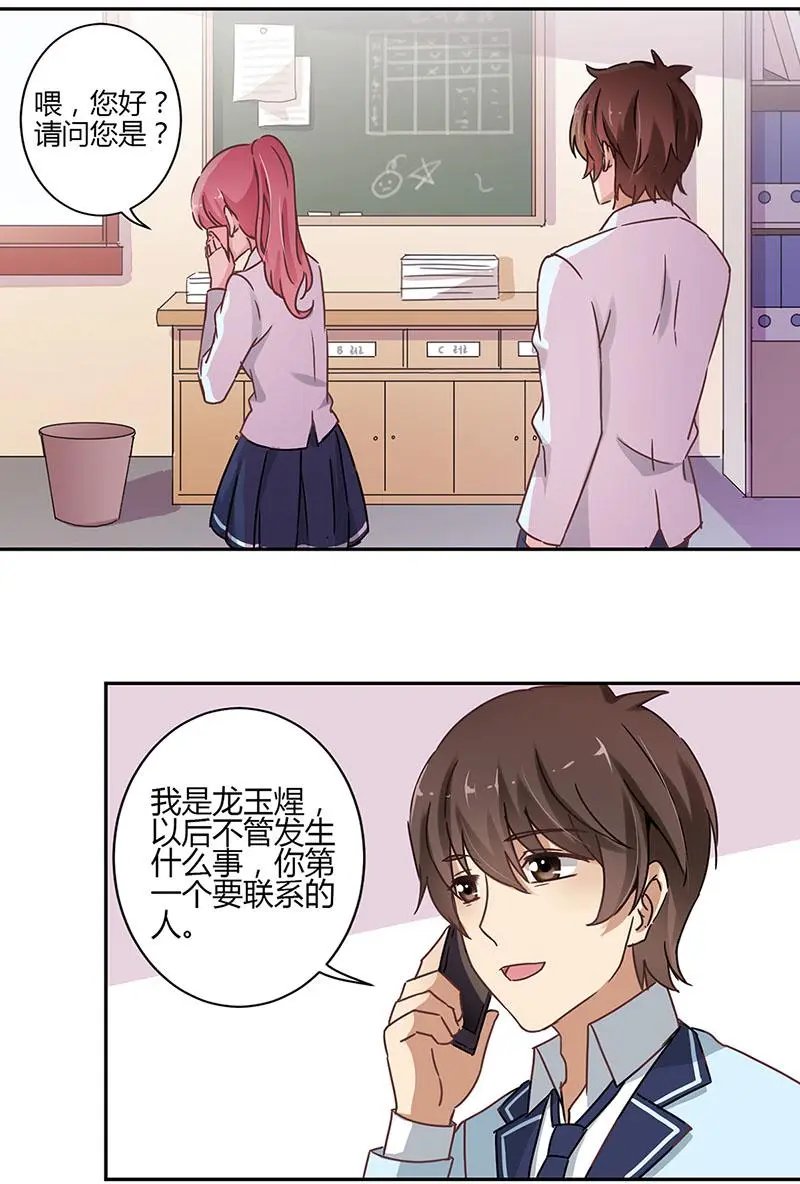 第56话