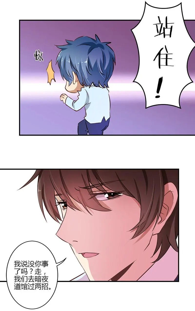 第56话
