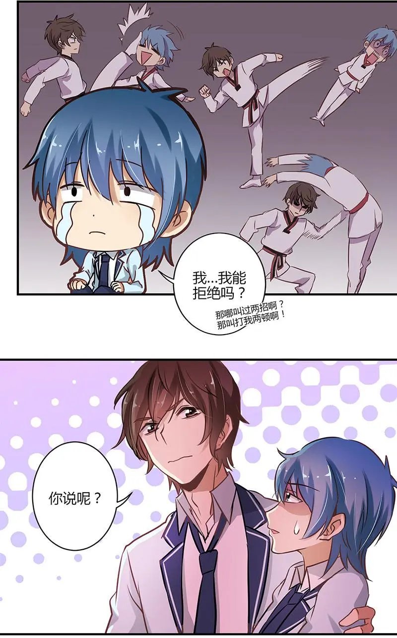 第56话