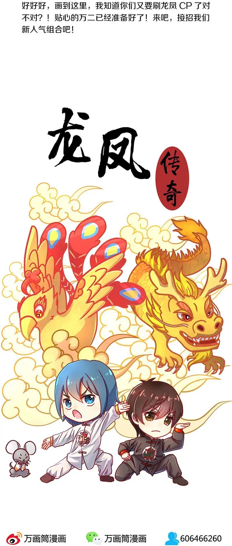 第56话