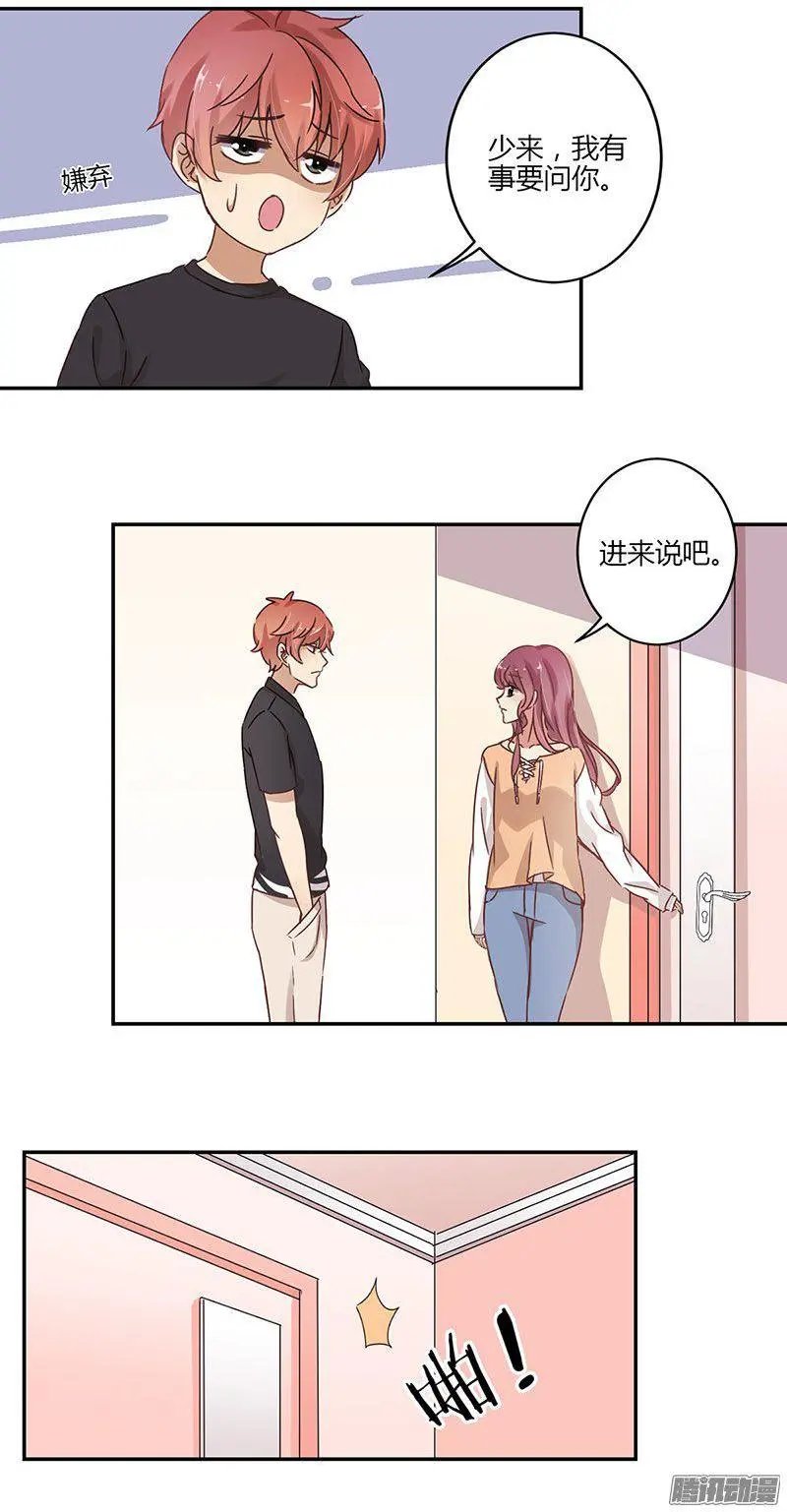 第61话