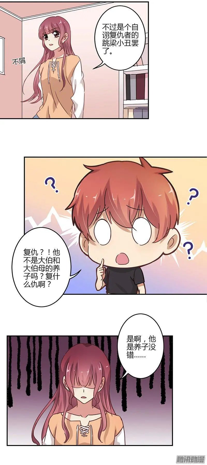 第61话