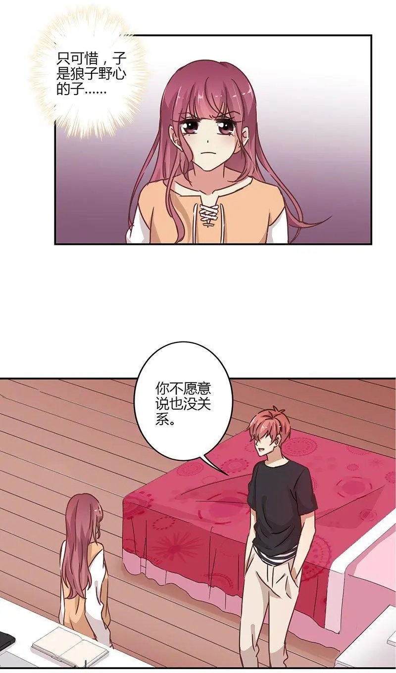 第61话