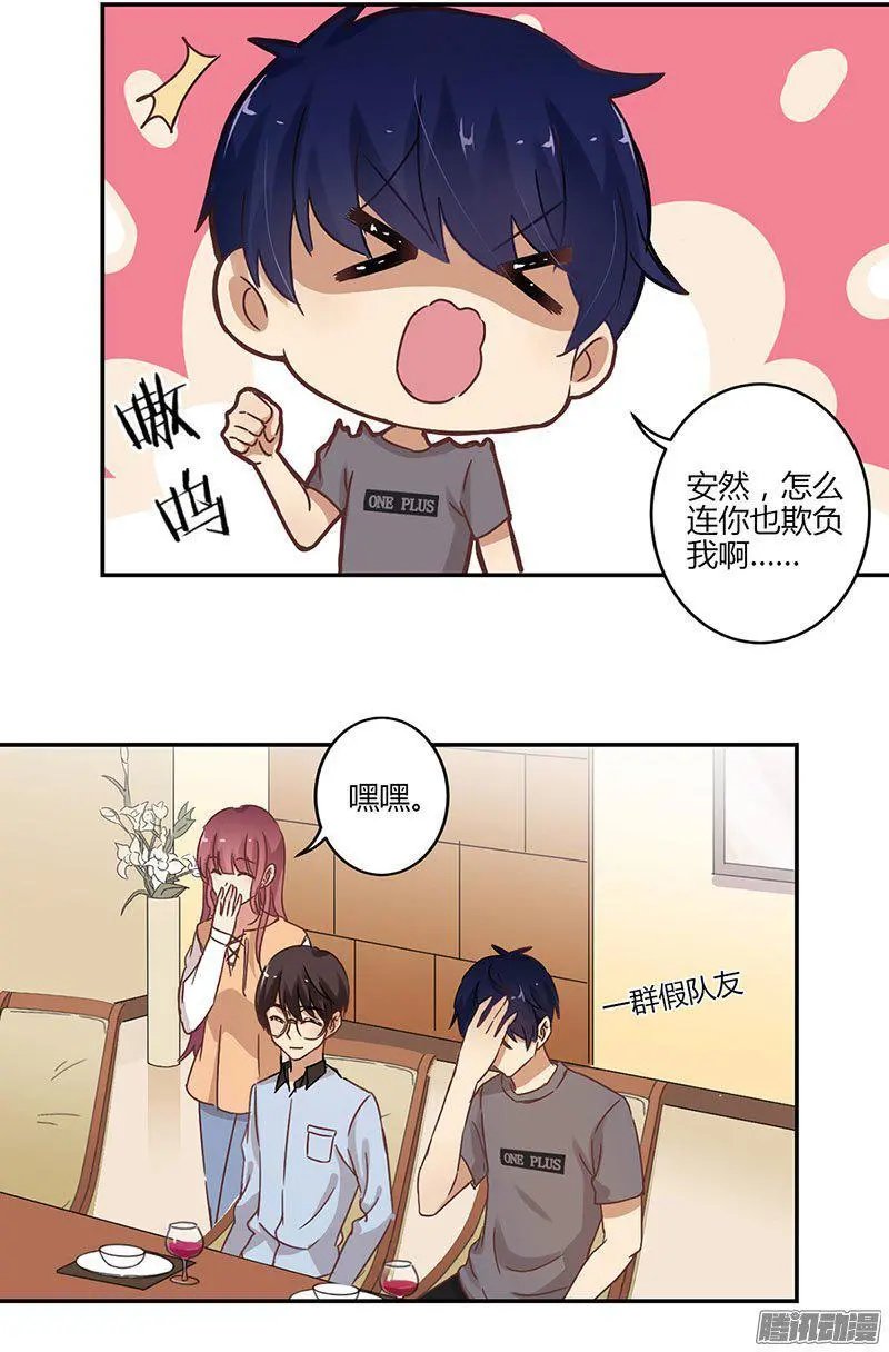 第62话