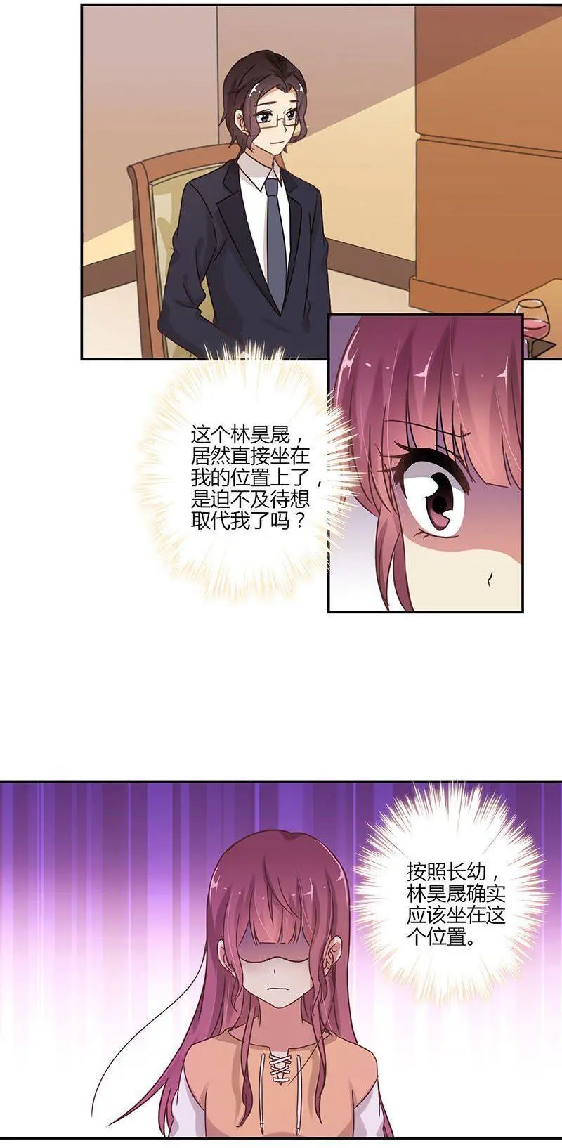 第62话