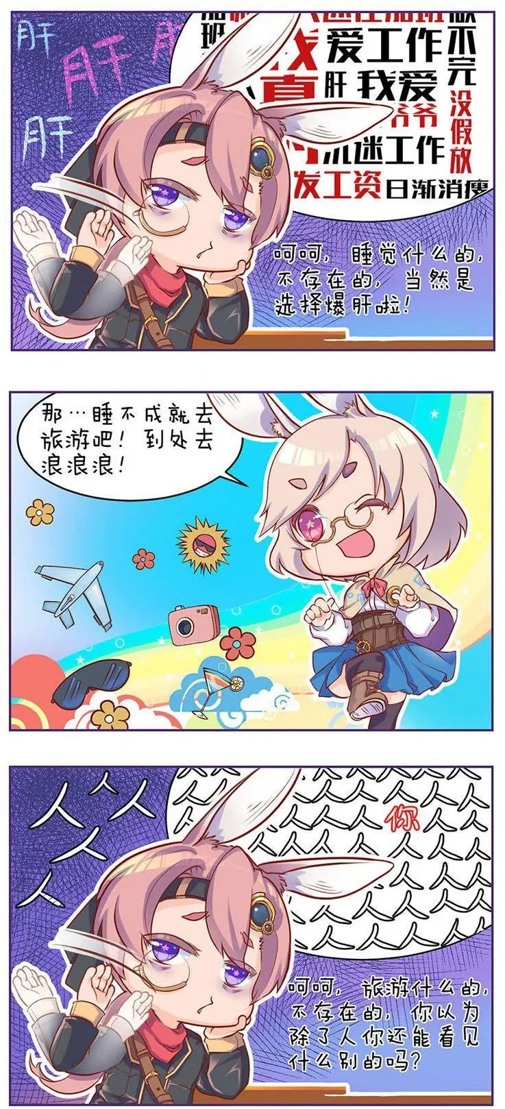 第62话