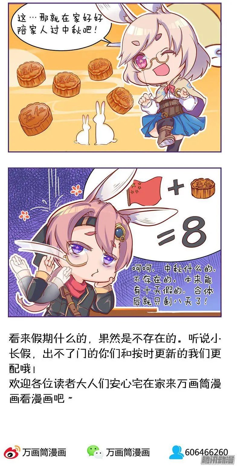 第62话