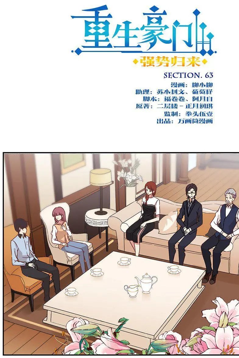 第63话