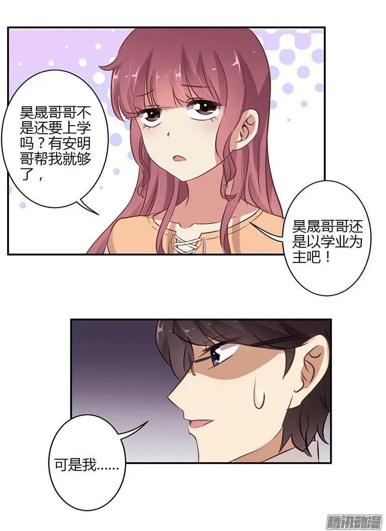第63话