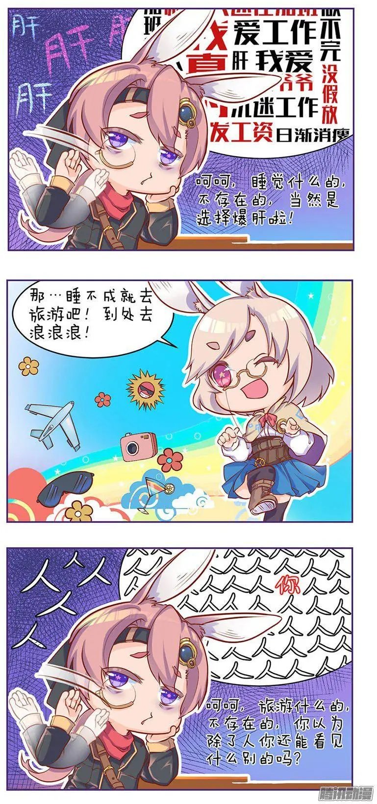 第63话