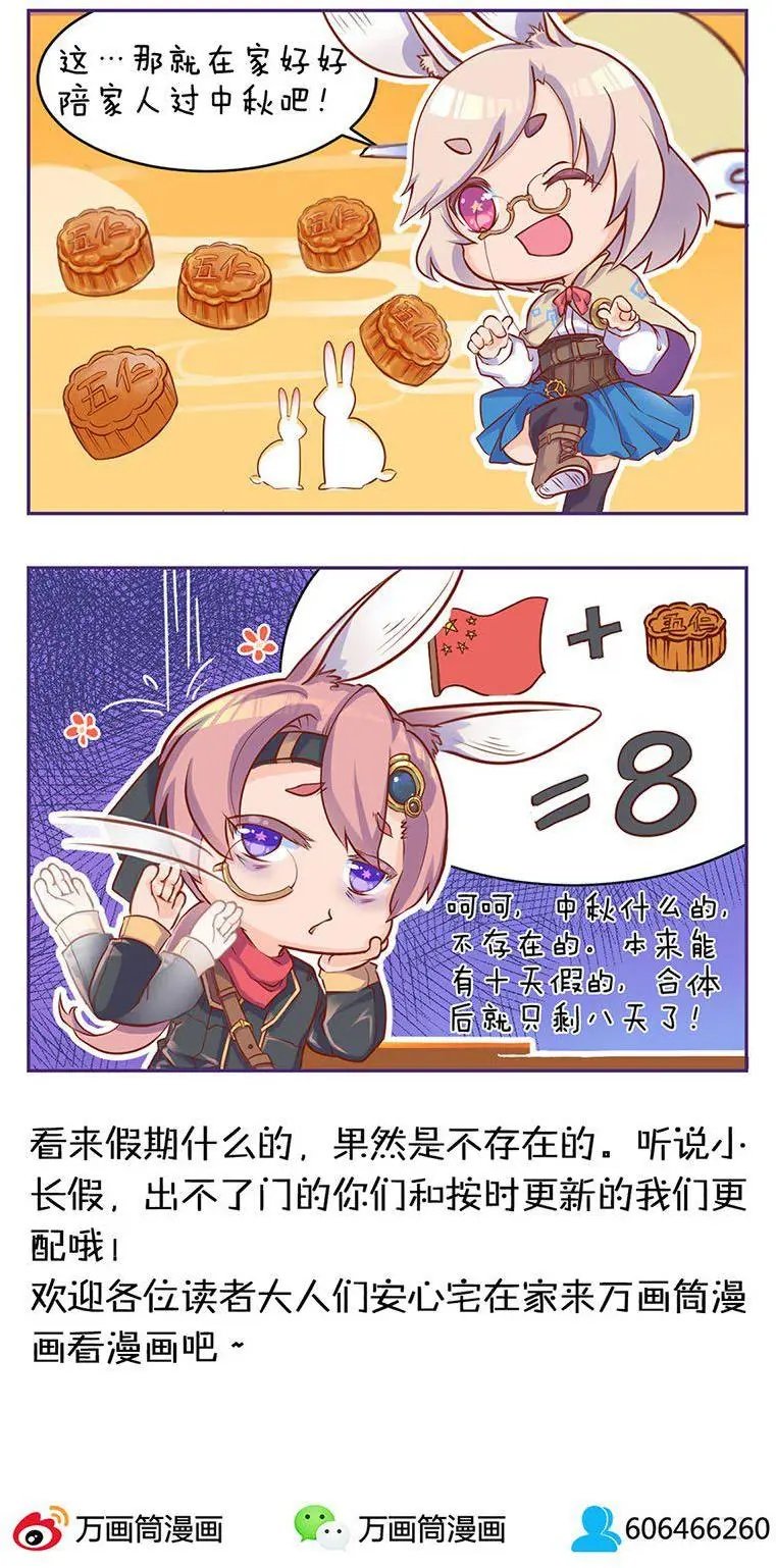 第63话