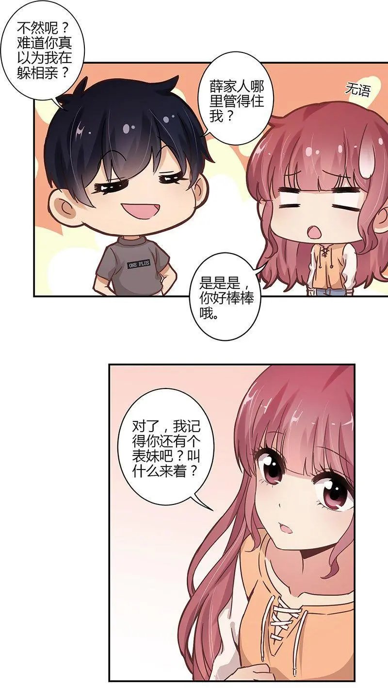 第64话