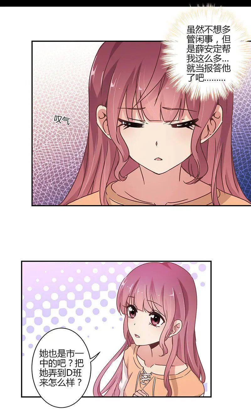 第64话