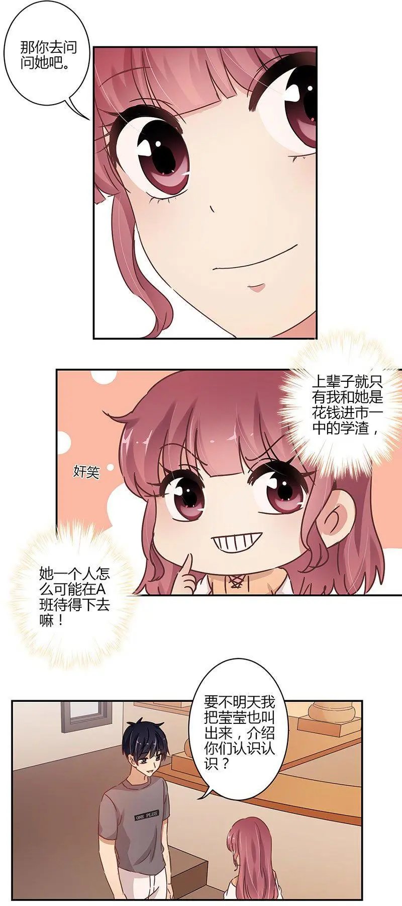 第64话