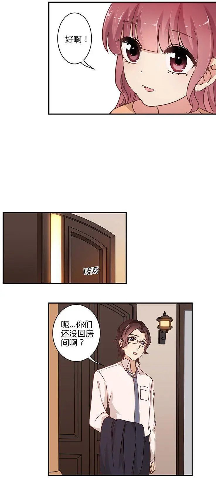 第64话
