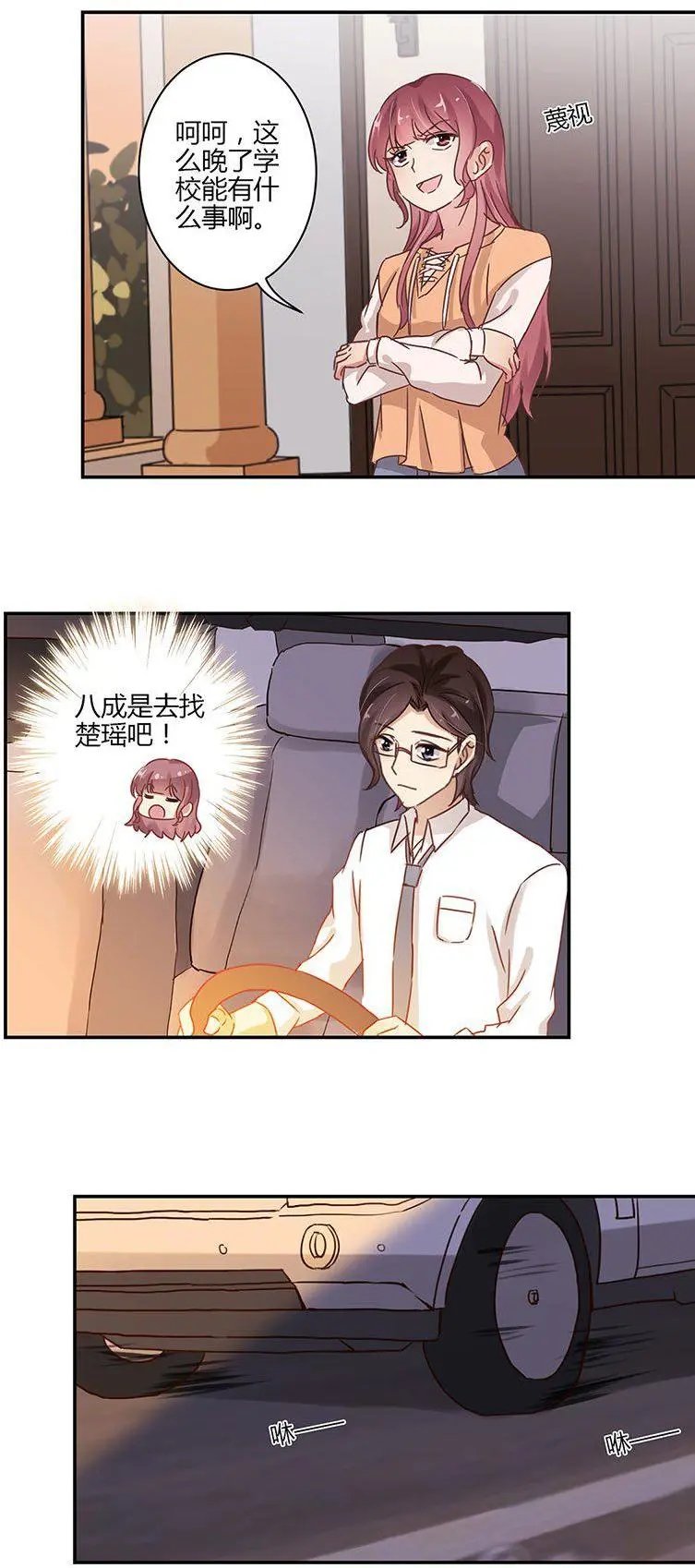 第64话