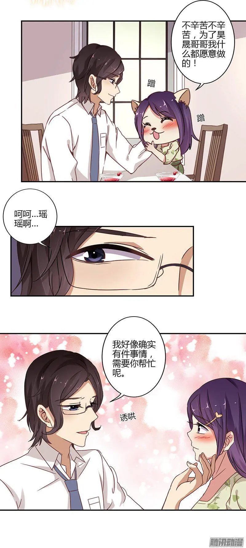 第65话