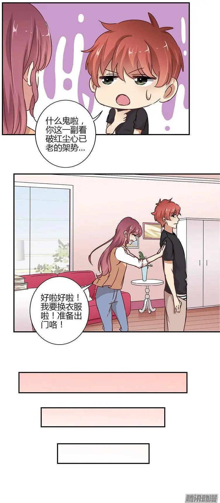 第65话