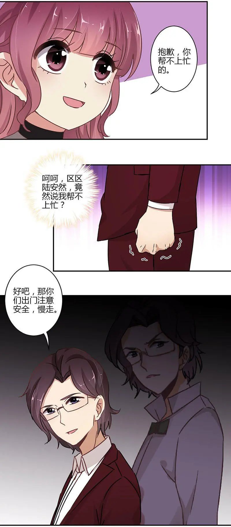 第66话