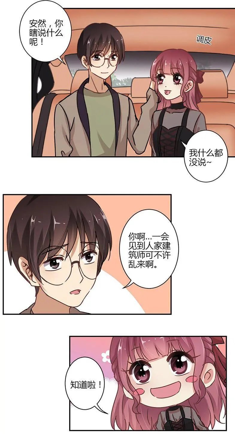 第66话