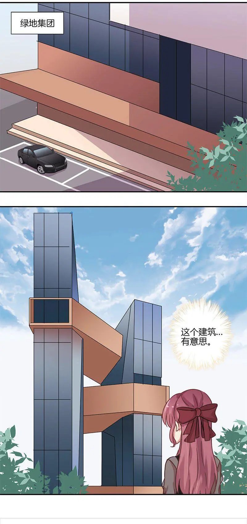 第66话