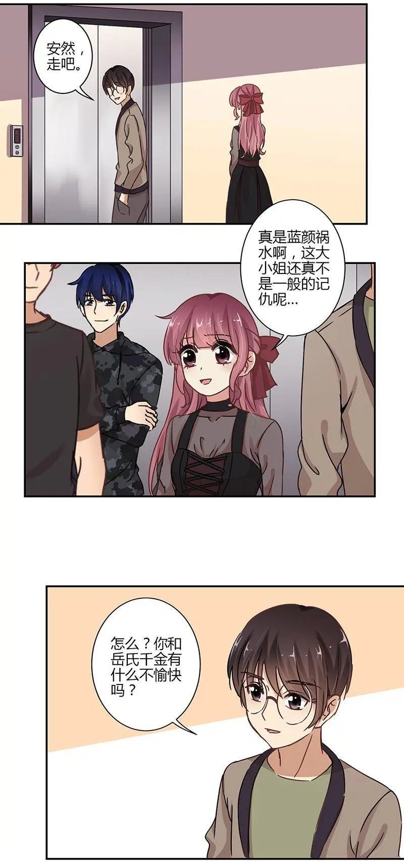 第66话