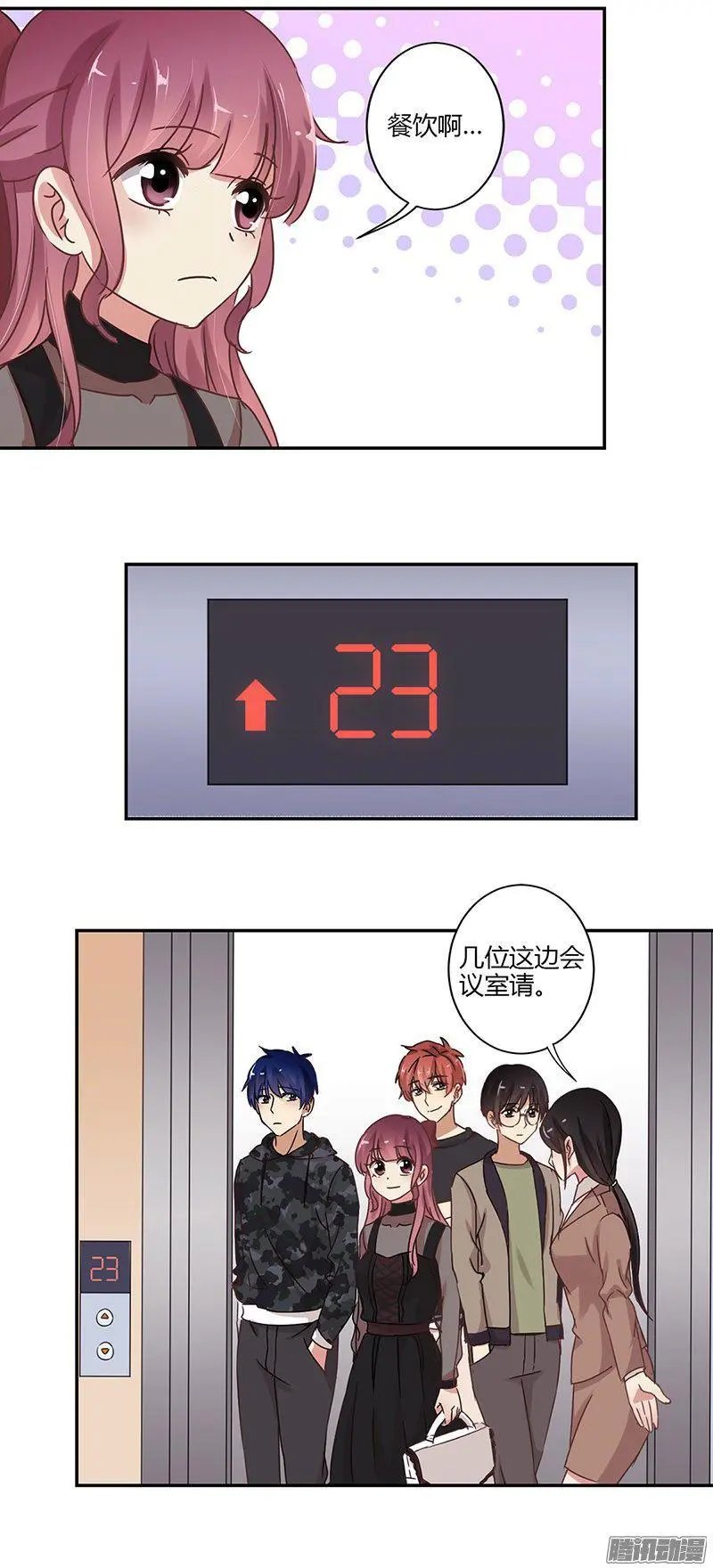 第66话