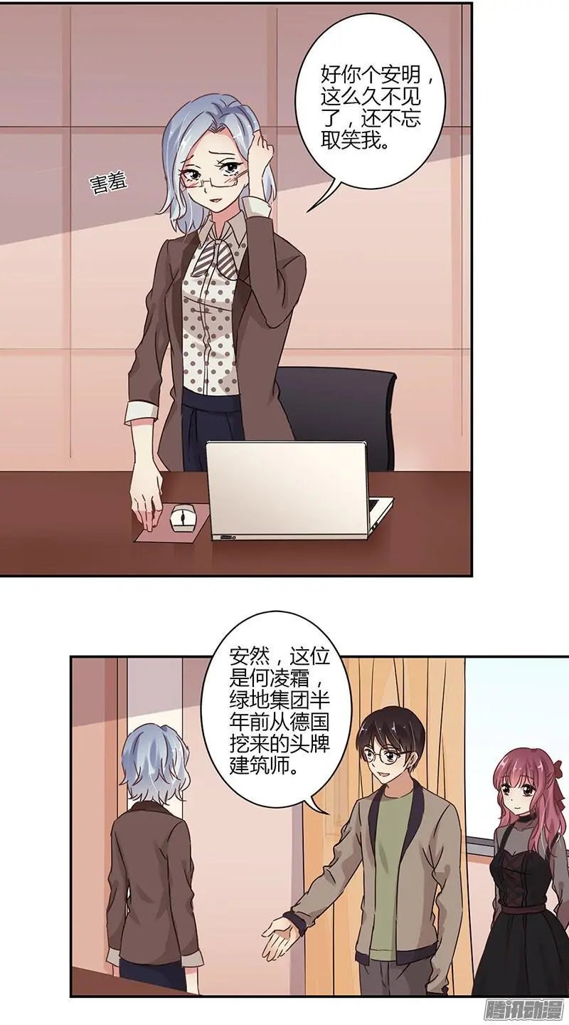 第67话