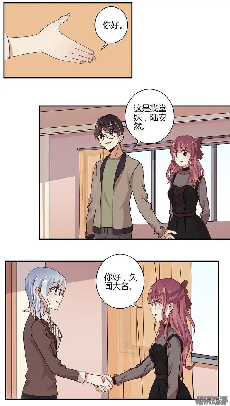第67话