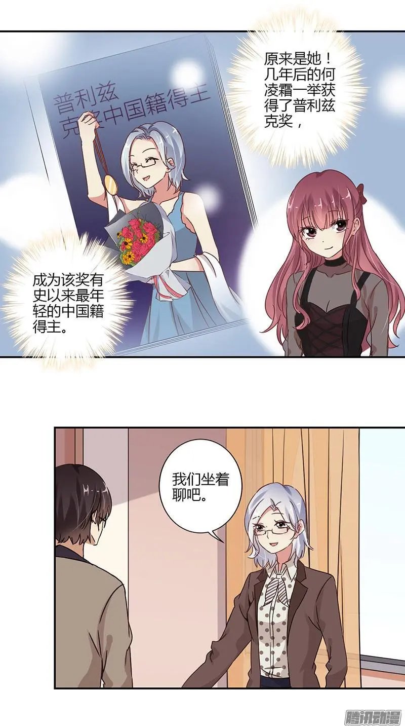 第67话