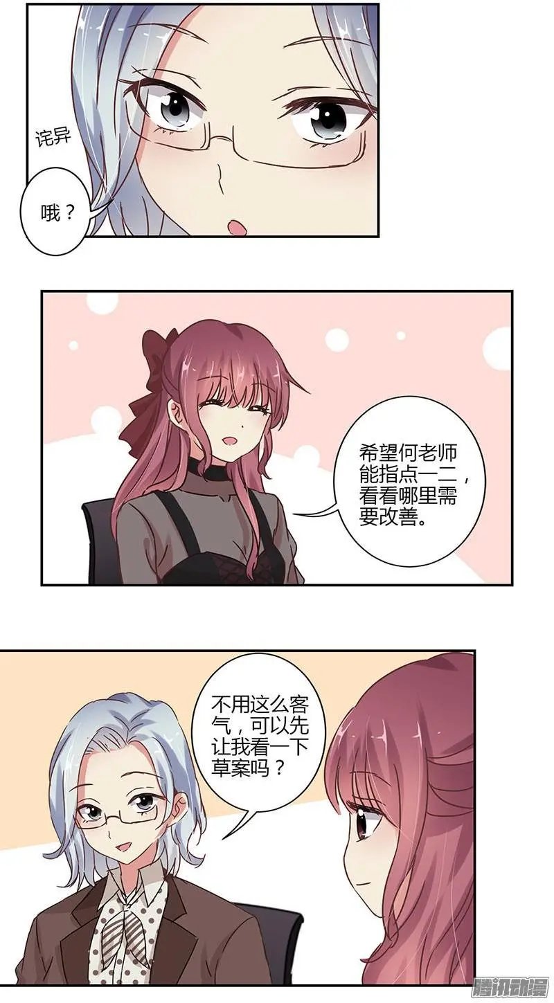 第67话