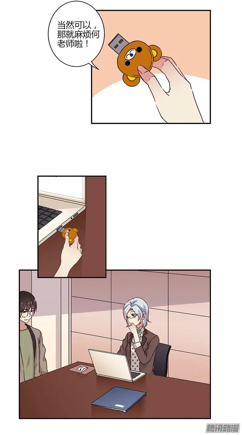 第67话