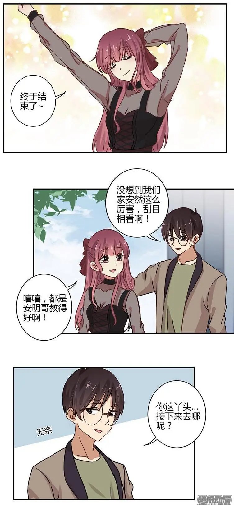 第67话