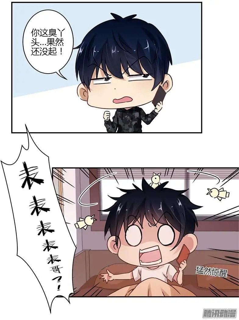第68话