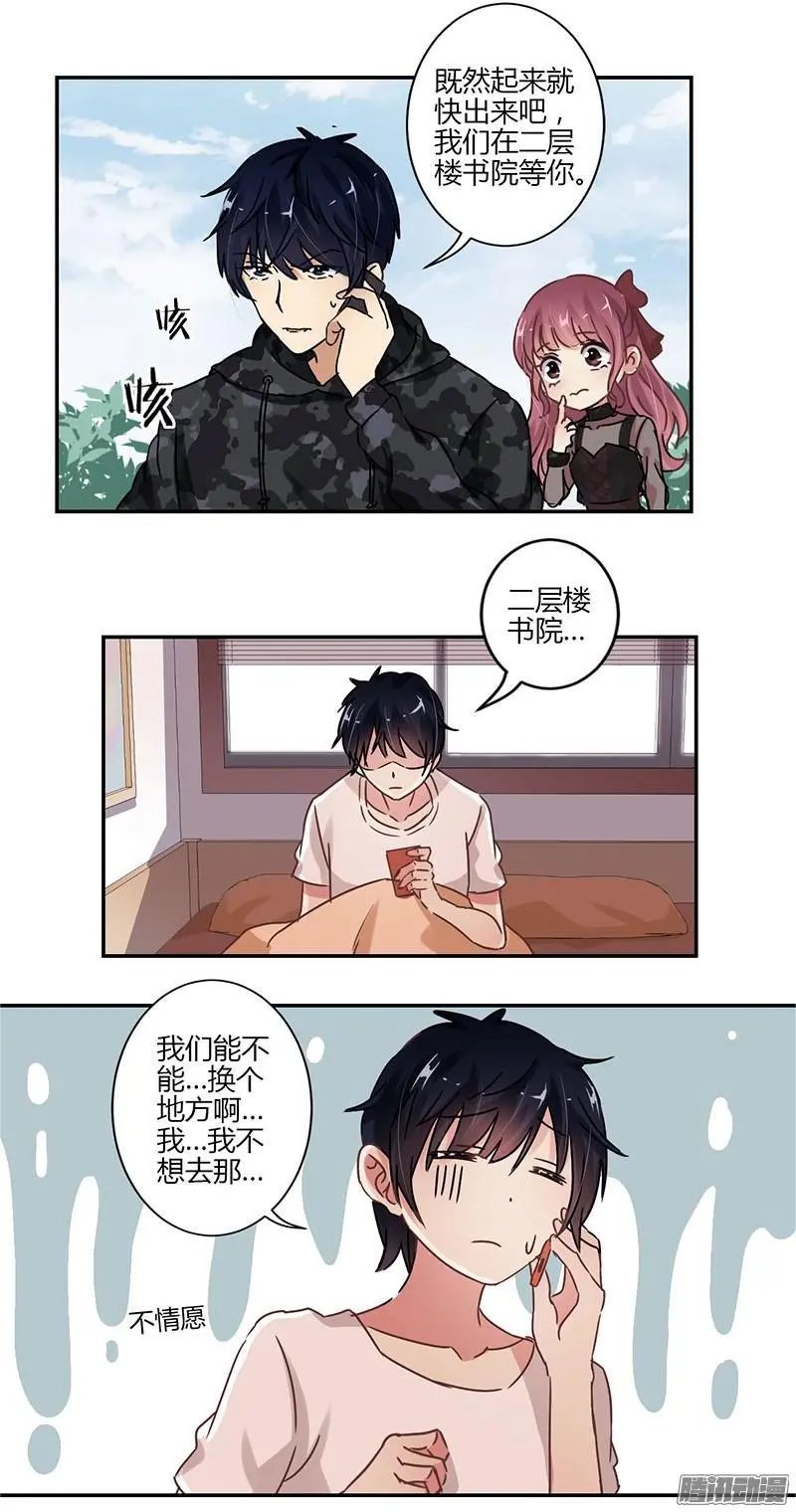 第68话