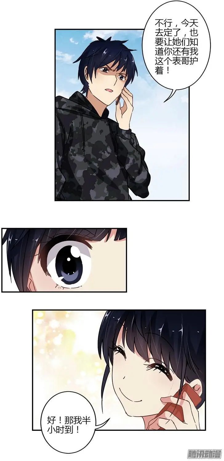 第68话