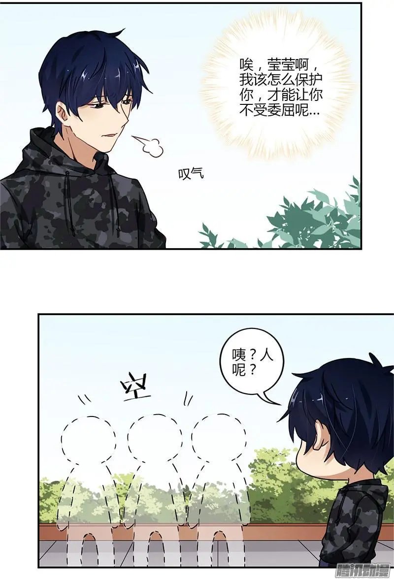 第68话