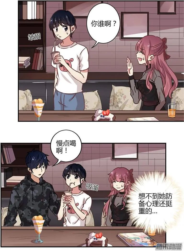 第68话