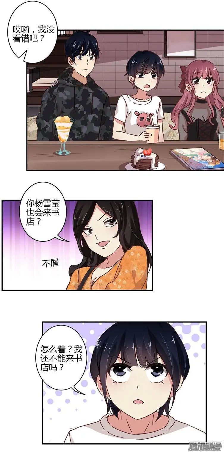 第68话
