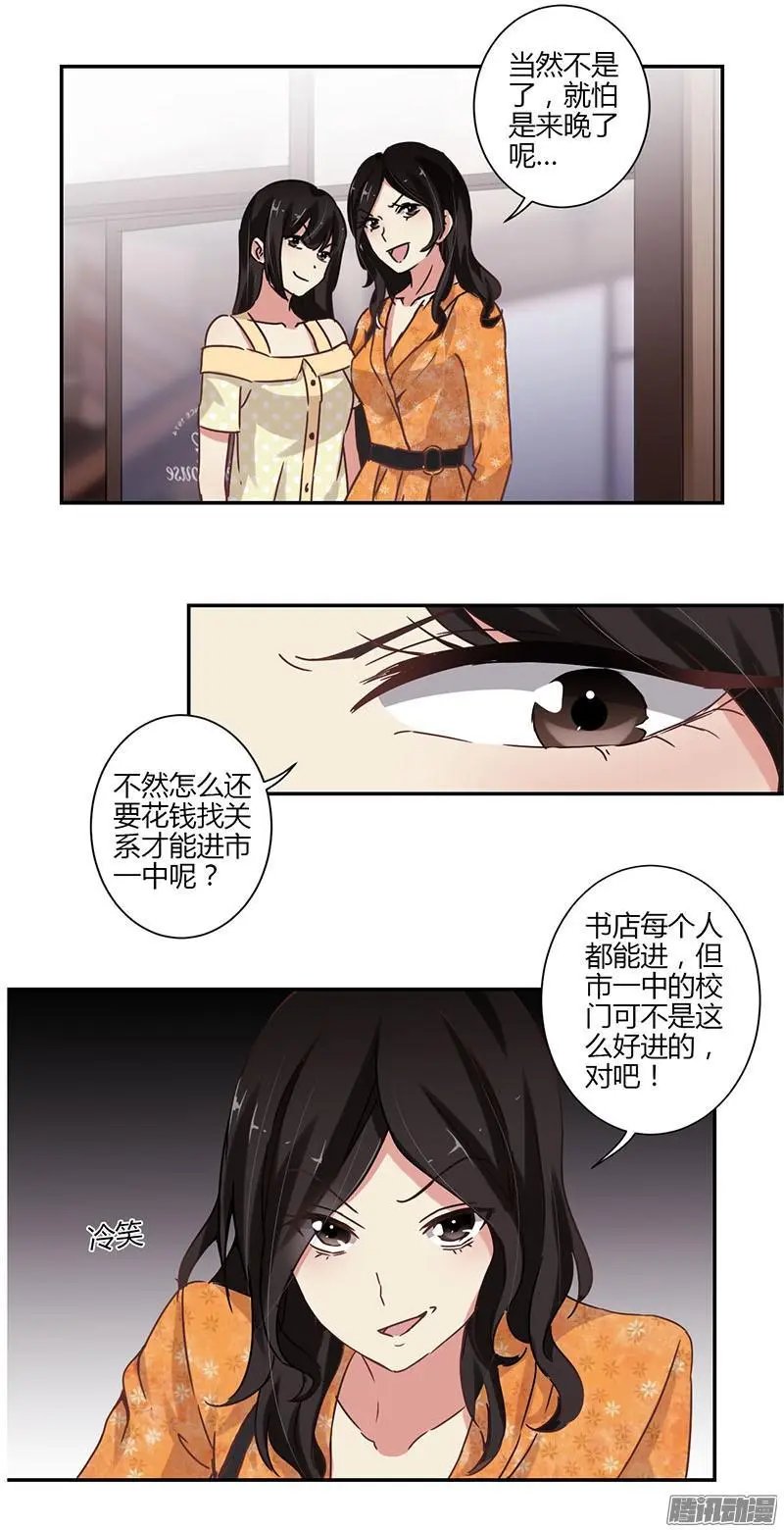 第68话