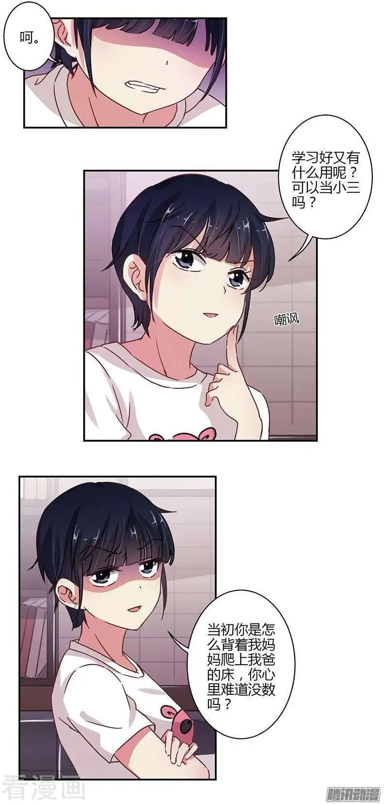 第69话