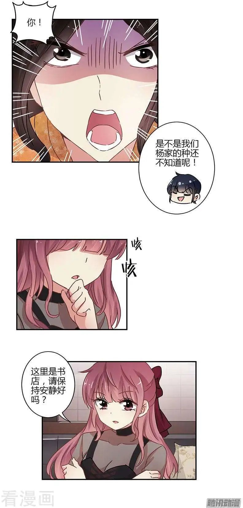 第69话